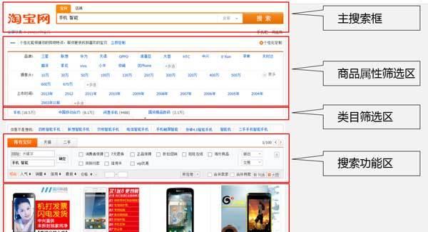 -关键词：【按照搜索引擎蜘蛛抓取规则定期更新文章】
-新标题：如何根据搜索引擎蜘蛛抓取规则定期更新文章？这样做有哪些好处？