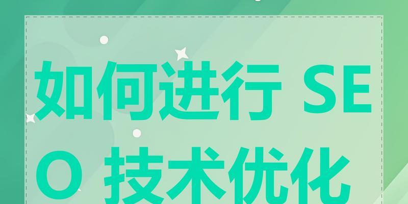 如何优化内链更利于网站seo？内链优化的最佳实践是什么？