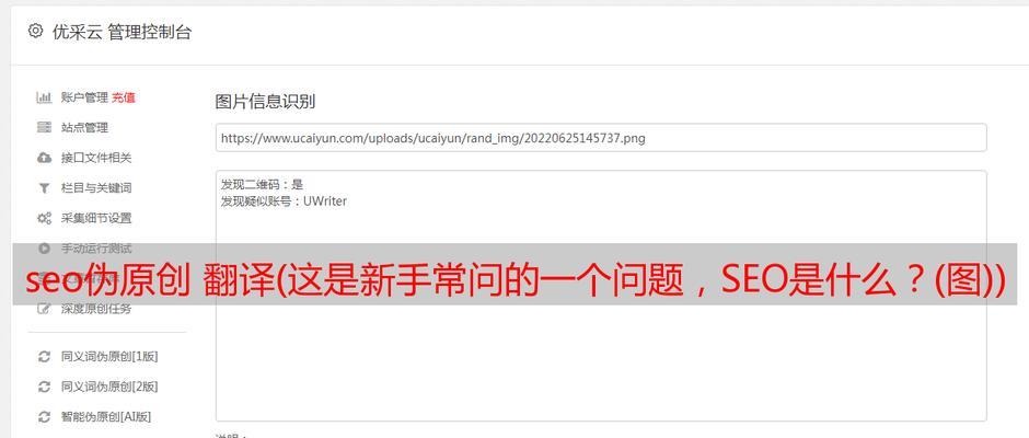 seo新手如何写高质量文章？掌握哪些技巧能提升文章质量？
