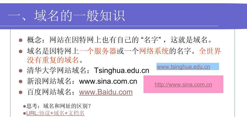 老域名优化有哪些好处？如何挖掘老域名进行实操？