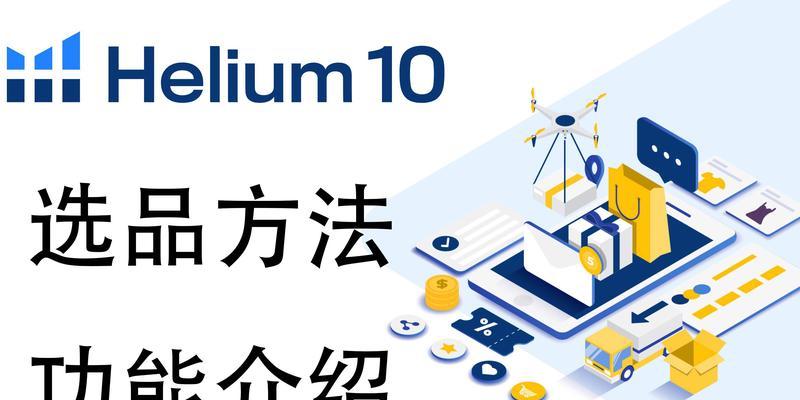 如何提升SEO关键词排名优化效果？常见问题有哪些？