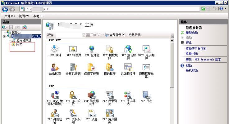 为什么SEO中不建议频繁更换空间服务器？频繁更换会带来哪些问题？