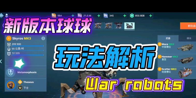 如何正确解析网站写入Robots.txt文件？解析后常见问题有哪些？