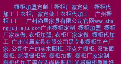 定制家具类网站的seo应该如何去做？如何提高网站排名和流量？