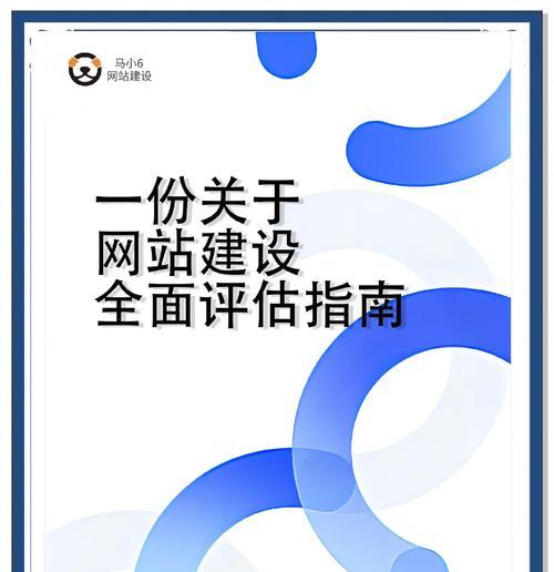 普通企业网站与营销型企业网站相比有哪些不足？如何改进以提升营销效果？