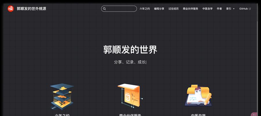 普通企业网站与营销型企业网站相比有哪些不足？如何改进以提升营销效果？