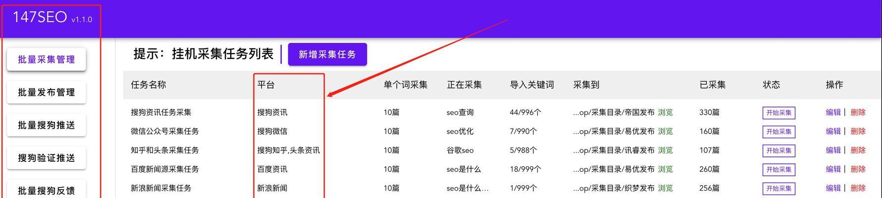如何是网站排名稳定下来？网站排名不稳定的常见原因及解决方法是什么？