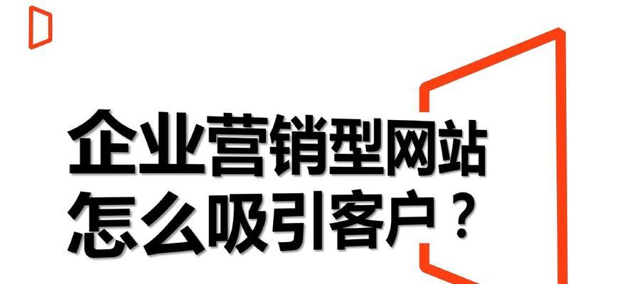 服装企业网站应该如何去优化营销？如何通过SEO提升网站流量和销售？