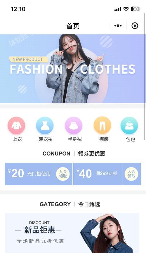 服装企业网站应该如何去优化营销？如何通过SEO提升网站流量和销售？