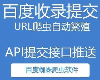 百度收录为什么会减少？如何快速恢复？