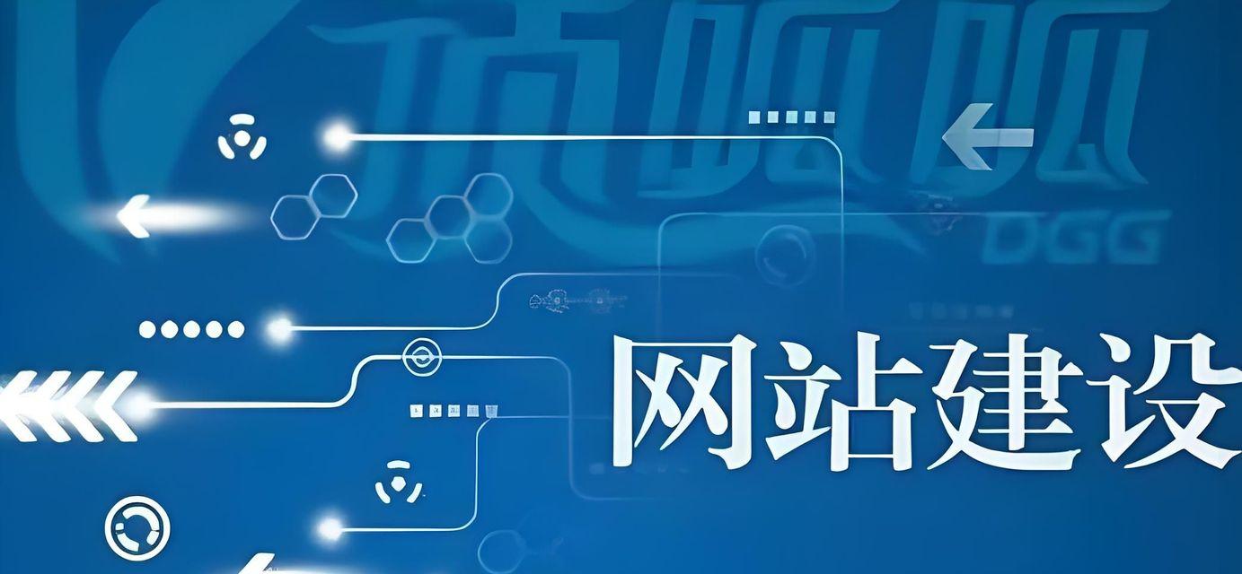 企业网站建设完成后需要进行哪些维护和优化工作？