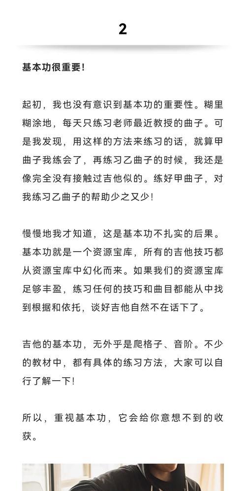 如何打造精美网站？六点经验技巧助你成功！