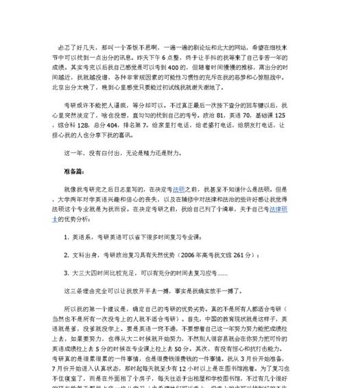 如何打造精美网站？六点经验技巧助你成功！