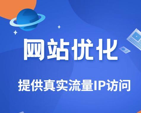 怎么进行网站排名关键词优化？有哪些有效的优化策略？