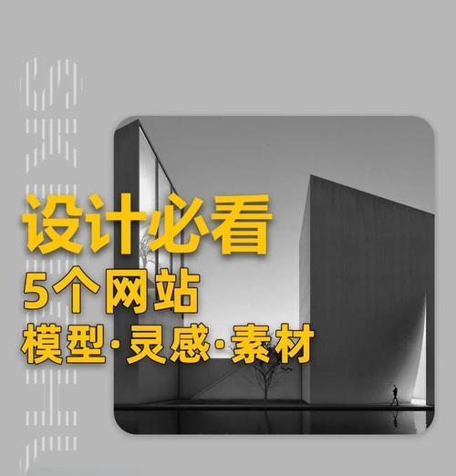 如何提升网站SEO效果？掌握站内优化的5个关键技巧！
