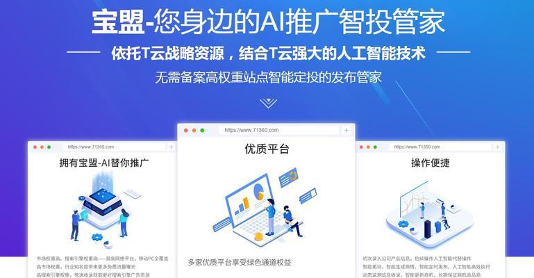 百度快照停止更新怎么办？如何恢复更新？