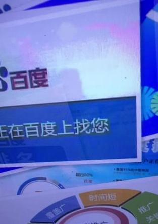 百度快照停止更新怎么办？如何恢复更新？
