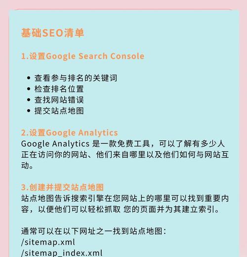 如何写一篇高质量的SEO文章？掌握哪些技巧可以提升文章SEO效果？