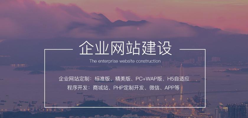 企业高质量网站建设的基本职能是什么？如何确保网站功能满足企业需求？