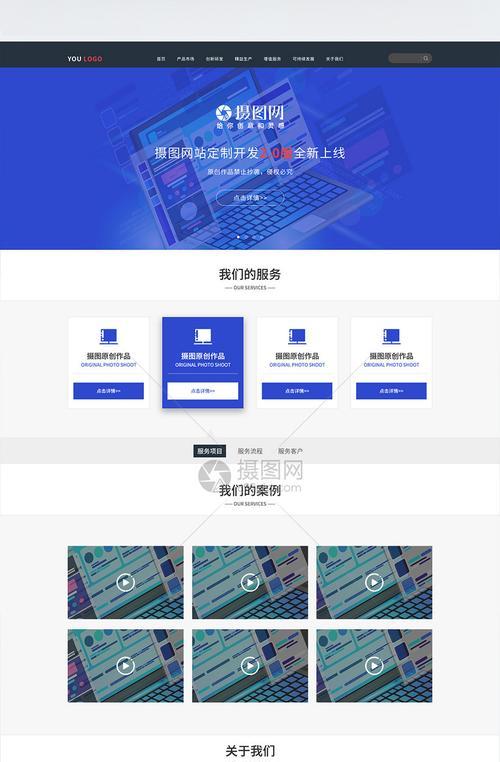 企业高质量网站建设的基本职能是什么？如何确保网站功能满足企业需求？