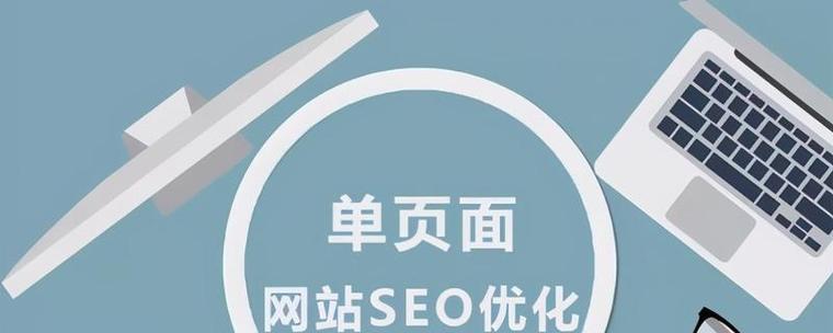 SEO服务如何让网站排名高枕无忧？如何选择合适的SEO服务商？