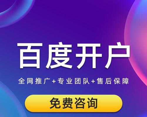 2023年百度推广有哪些新方式？如何有效利用百度产品进行推广？