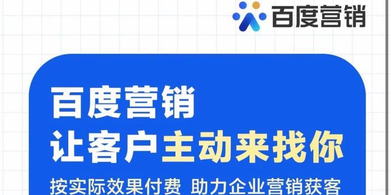 2023年百度推广有哪些新方式？如何有效利用百度产品进行推广？