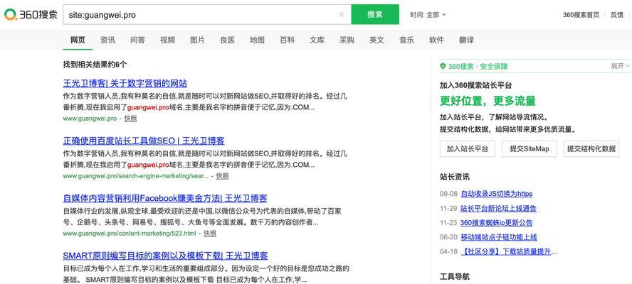 企业网站如何进行SEO优化？需要关注哪三个方面？