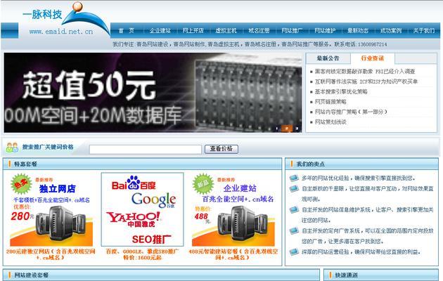 企业网络SEO优化如何降低跳出率？有效策略有哪些？