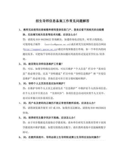 网站备案需要多少钱？备案资料有哪些要求？