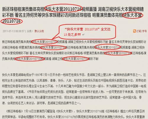关键词密度多少比较好？如何平衡SEO与用户体验？