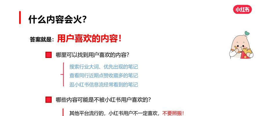 如何从四大方面区分网站SEO关键词优化难度？优化难度高有哪些常见问题？