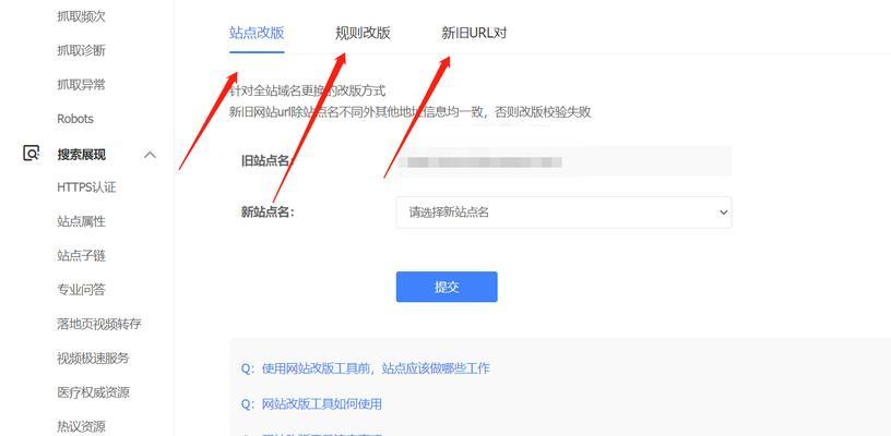 如何查看网站内容是否被SEO收录？SEO收录的标准是什么？