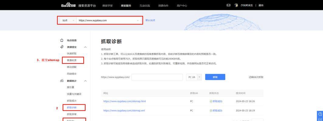 如何查看网站内容是否被SEO收录？SEO收录的标准是什么？