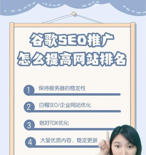 如何查看网站内容是否被SEO收录？SEO收录的标准是什么？