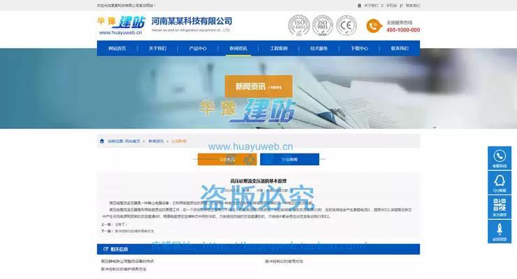 企业营销型网站制作需要哪些功能？常见问题有哪些？
