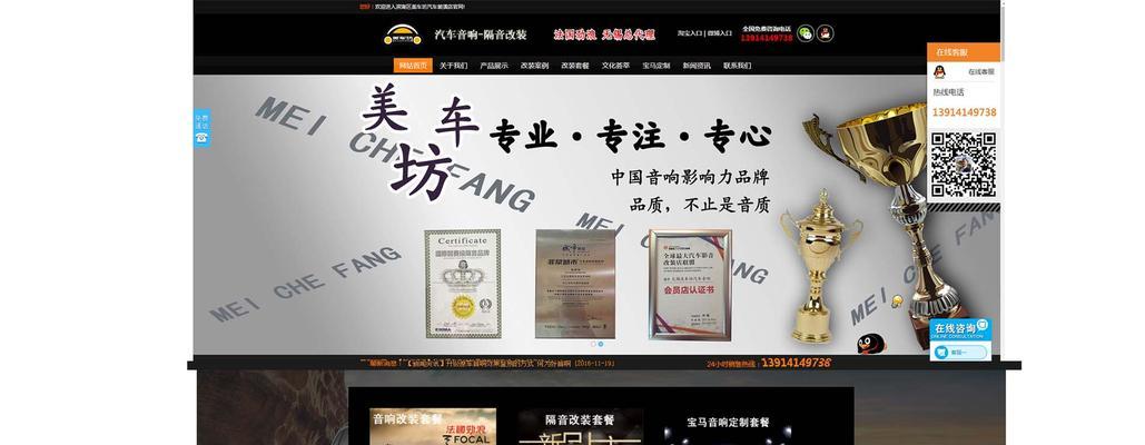 企业营销型网站制作需要哪些功能？常见问题有哪些？