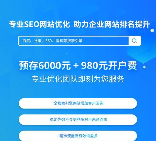 百度seo优化标准是什么？如何根据这些标准优化网站？