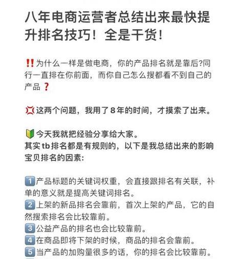 如何选择SEO核心关键词？排名优化有哪些常见问题？