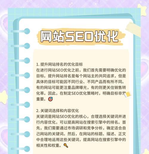 如何将口碑传播与SEO全网优化有效结合？常见问题有哪些？