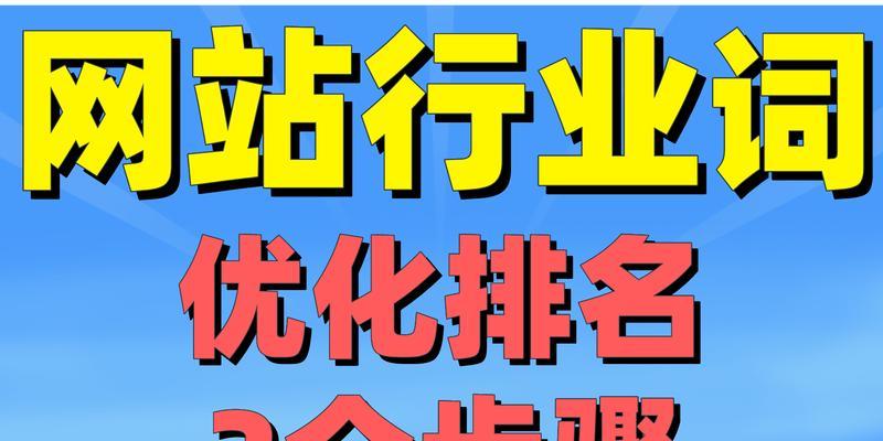 如何将口碑传播与SEO全网优化有效结合？常见问题有哪些？