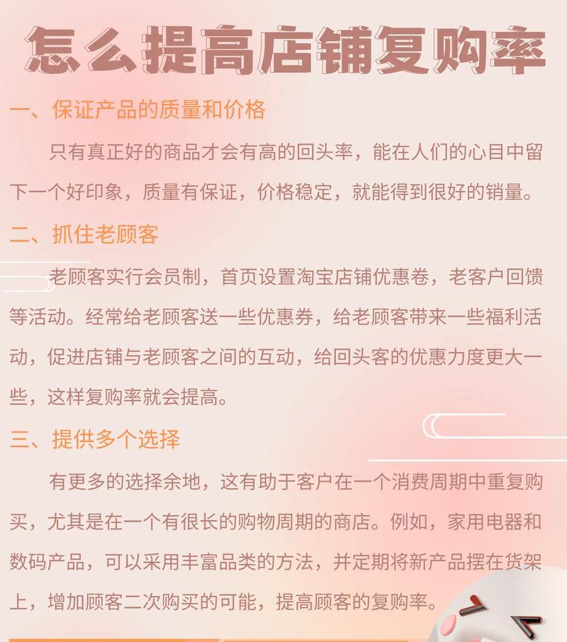 如何提升网站产品页权重增加客源？有效策略有哪些？