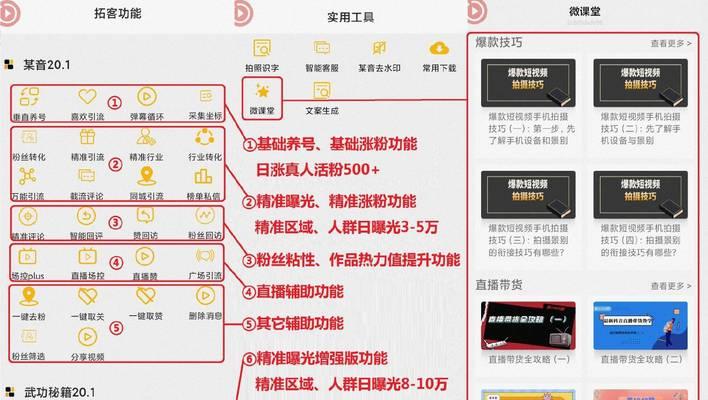 如何提升网站产品页权重增加客源？有效策略有哪些？