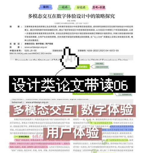 如何改善网站搜索体验设计？5种有效方法助你提升用户满意度？
