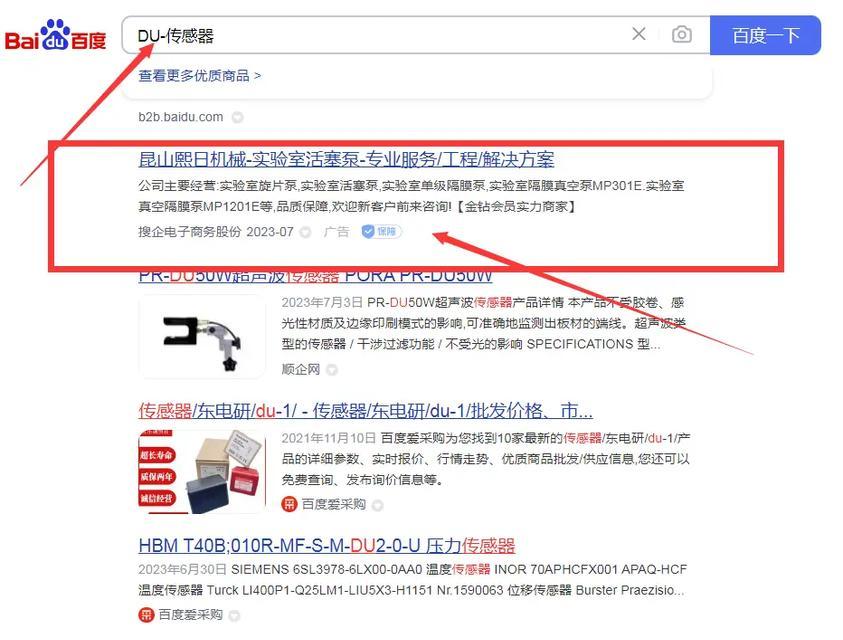 搜索引擎优化有哪些要点？掌握这些关键点提升网站排名！