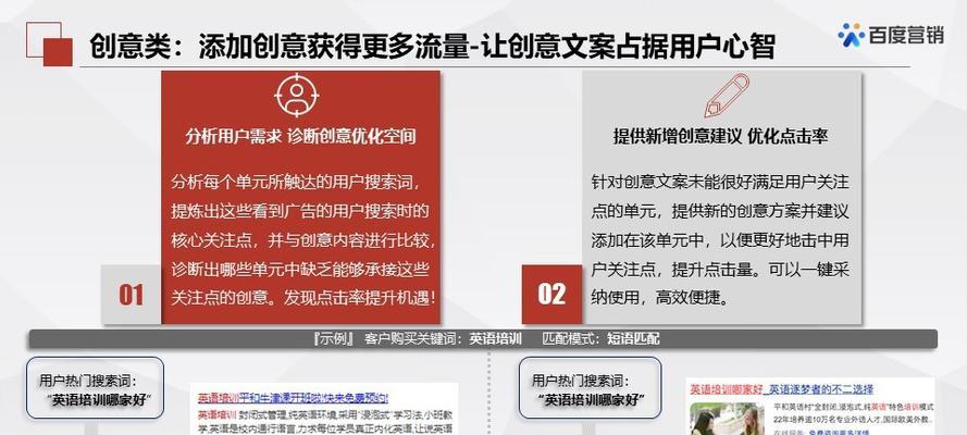 搜索引擎优化有哪些要点？掌握这些关键点提升网站排名！