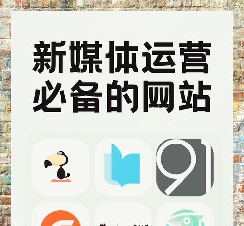 新媒体运营的核心就是这4个关键词？如何有效运用？