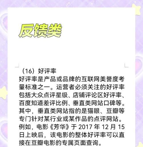 新媒体运营的核心就是这4个关键词？如何有效运用？