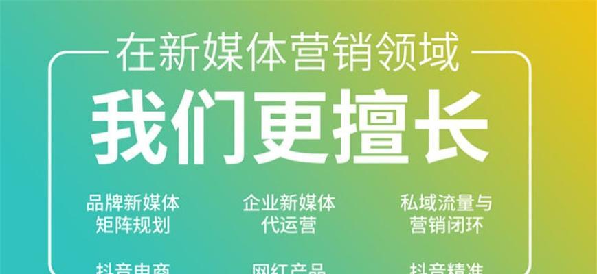 新媒体运营的核心就是这4个关键词？如何有效运用？