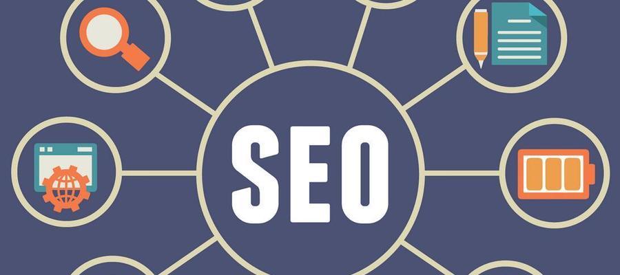 SEO教你网络营销新套路？如何有效提升网站排名和流量？